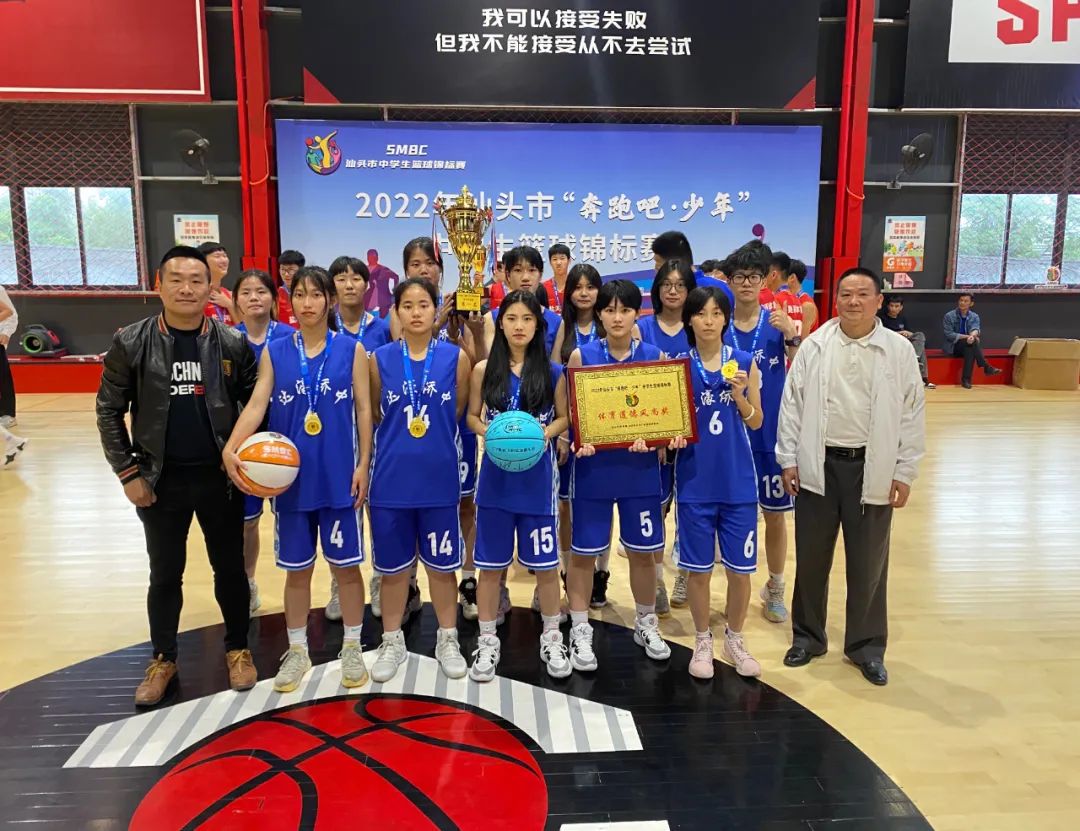 篮球体能趣味训练十法是什么_2